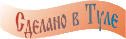 Рыбалка в Туле.